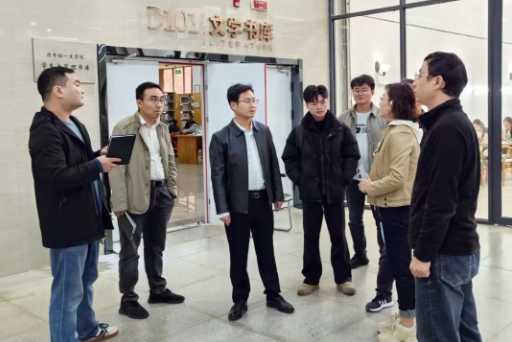 【学习贯彻党的二十届四中全会精神】校党委书记叶超带队赴多地调研 科学谋划新校区信息化建设