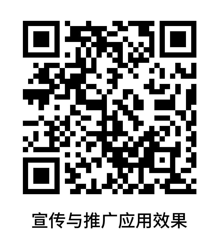 《思政浸润·技能强化·服务深化:“暖馨医养”品牌育人模式的创新与实践 》宣传推广
