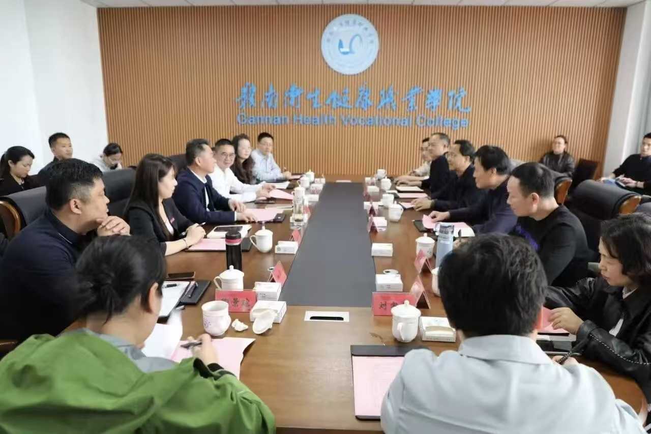 取经问道促转型 凝心聚力谱新篇 | 校领导带队赴赣南卫职院、江西医专、上饶卫职院学习交流