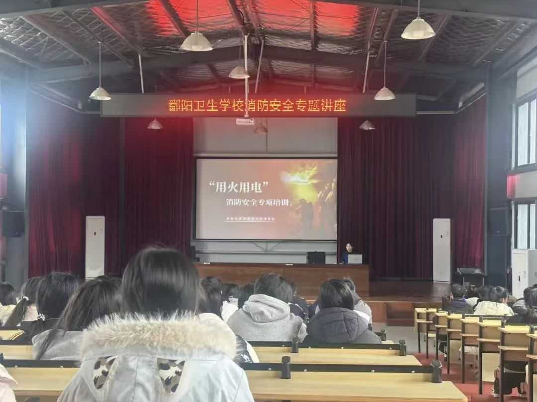 守护成长 安全启航｜我校开展2026年春季学期安全教育“开学第一课”