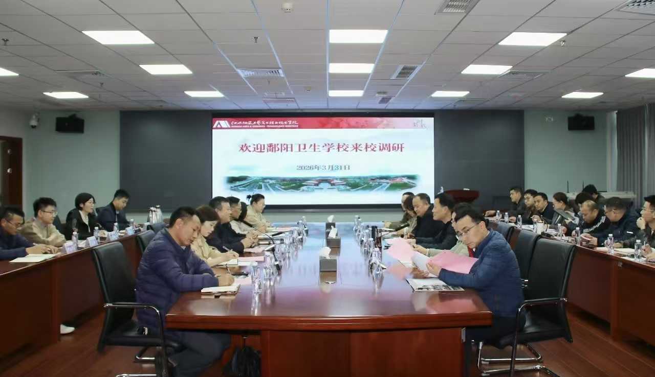 互学互鉴促提升 | 我校赴江西陶瓷工艺美院学习交流