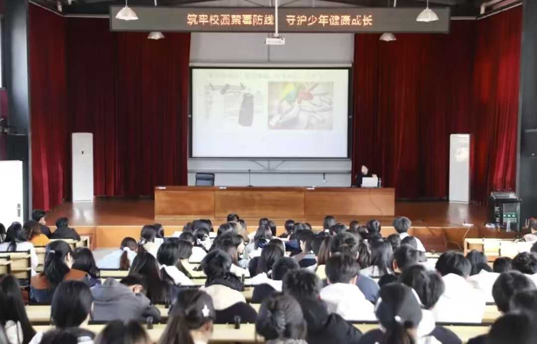 珍爱生命 远离毒品 | 鄱阳县禁毒大队走进我校开展禁毒宣讲活动