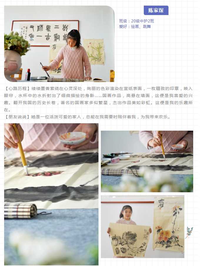 校园才艺展 ②| 强推！每个都太出彩，来看看你认识几个？