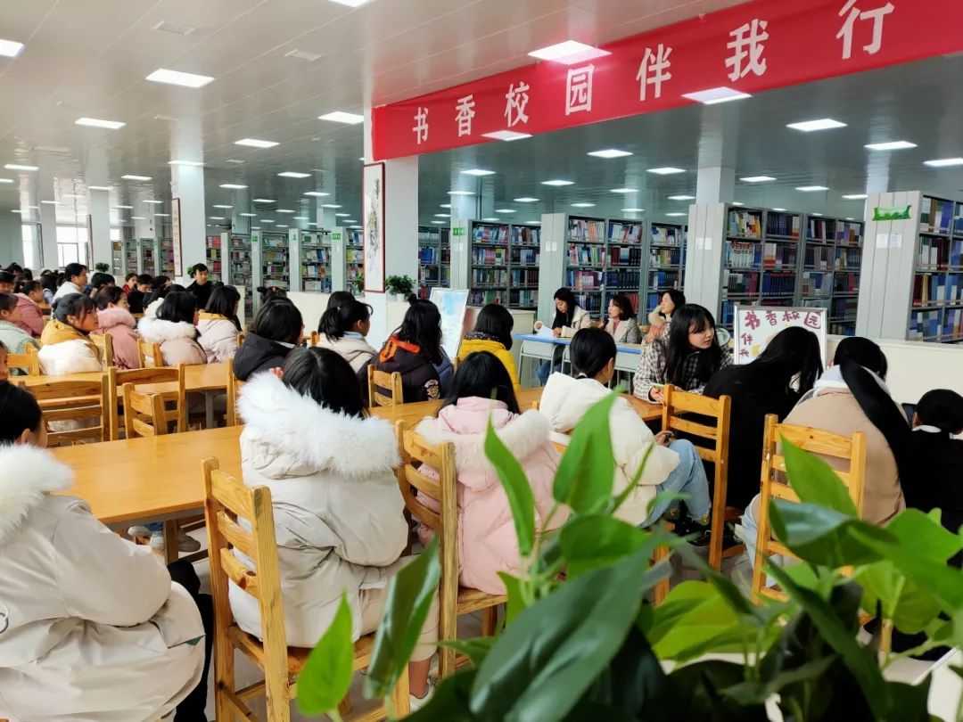 点燃读书激情   共建书香校园
