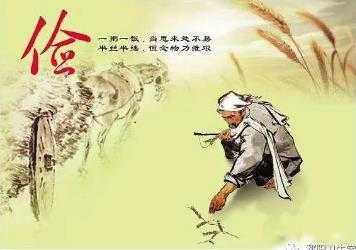 征文选登④︱传承好家训 弘扬好家风