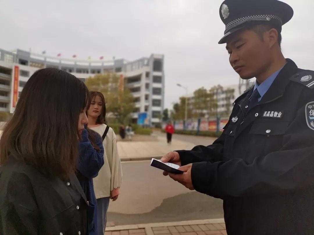 【校园动态】你好，请出示学生证！