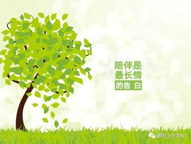 征文选登①︱传承好家训 弘扬好家风