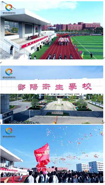 鄱阳融媒聚焦我校运动会